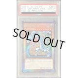〔PSA10鑑定済〕青眼の白龍【レリーフ】{PGB1-JP012}《モンスター》