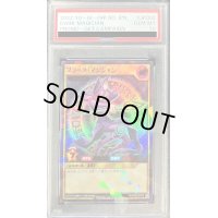 〔PSA10鑑定済〕ブラックマジシャン(当選通知書付き)【ラッシュレア SPECIAL RED Ver.】{RD/P000-JP002}《RDモンスター》
