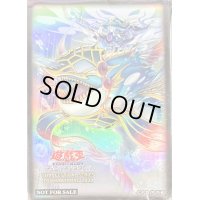 〔状態A-〕スリーブ『イビリチュアネーレイマナス』70枚入り【-】{-}《スリーブ》