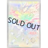 スリーブ『竜剣士マジェスティP(ASIACAMPUSLEAGUE2022)』70枚入り【-】{-}《スリーブ》