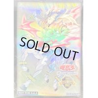 〔状態A-〕スリーブ『竜剣士マジェスティP(ASIACAMPUSLEAGUE2022)』70枚入り【-】{-}《スリーブ》