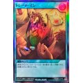 〔状態A-〕トレードイン【スーパー】{RD/B232-JP001}《RD魔法》