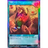 〔状態A-〕トレードイン【スーパー】{RD/B232-JP001}《RD魔法》