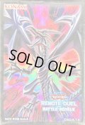 スリーブ『真紅眼の黒竜(REMOTEDUELBATTLEROYALE)』35枚入り【-】{-}《スリーブ》