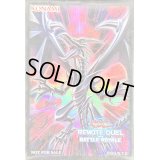 スリーブ『真紅眼の黒竜(REMOTEDUELBATTLEROYALE)』35枚入り【-】{-}《スリーブ》