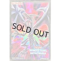 〔状態A-〕スリーブ『真紅眼の黒竜(REMOTEDUELBATTLEROYALE)』35枚入り【-】{-}《スリーブ》