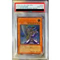 〔PSA10鑑定済〕バスターブレイダー【レリーフ】{303-054}《モンスター》