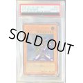 〔PSA10鑑定済〕バスターブレイダー【レリーフ】{303-054}《モンスター》