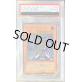 〔PSA10鑑定済〕バスターブレイダー【レリーフ】{303-054}《モンスター》