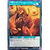 〔状態A-〕トレードイン【ノーマル】{RD/B232-JP001}《RD魔法》