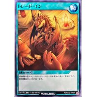 〔状態A-〕トレードイン【ノーマル】{RD/B232-JP001}《RD魔法》
