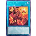 トレードイン【ノーマル】{23TP-JP313}《魔法》