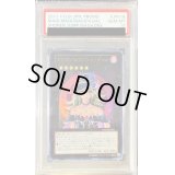 〔PSA10鑑定済〕マジマジマジシャンギャル【ウルトラ】{WJMP-JP018}《エクシーズ》