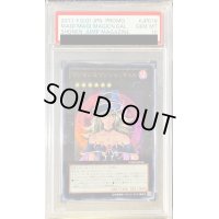 〔PSA10鑑定済〕マジマジマジシャンギャル【ウルトラ】{WJMP-JP018}《エクシーズ》