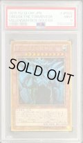 〔PSA9鑑定済〕オベリスクの巨神兵【ミレニアムゴールド】{MB01-JPS02}《モンスター》