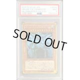〔PSA9鑑定済〕オベリスクの巨神兵【ミレニアムゴールド】{MB01-JPS02}《モンスター》