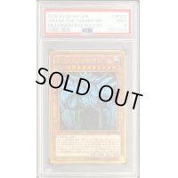〔PSA9鑑定済〕オベリスクの巨神兵【ミレニアムゴールド】{MB01-JPS02}《モンスター》