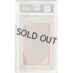 画像2: 〔PSA9鑑定済〕オベリスクの巨神兵【ミレニアムゴールド】{MB01-JPS02}《モンスター》