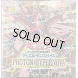 〔状態A-〕PHOTON HYPERNOVA(アジア版未開封BOX)【-】{-}《未開封BOX》