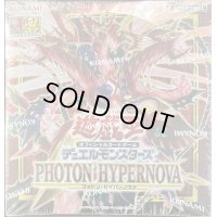 〔状態A-〕PHOTON HYPERNOVA(アジア版未開封BOX)【-】{-}《未開封BOX》
