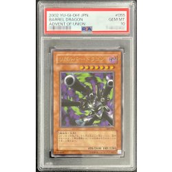 画像1: 〔PSA10鑑定済〕リボルバードラゴン【レリーフ】{302-055}《モンスター》