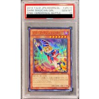 〔PSA10鑑定済〕ブラックマジシャンガール【ウルトラ】{15AY-JPC10}《モンスター》