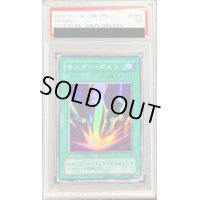 〔PSA7鑑定済〕サンダーボルト【スーパー】{LB-52}《魔法》