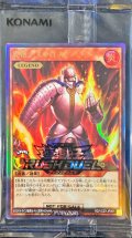 (未開封)炎帝テスタロス【ウルトラ】{RD/VC23-JP001}《RDモンスター》