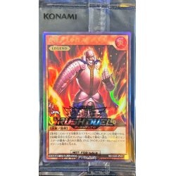 画像1: (未開封)炎帝テスタロス【ウルトラ】{RD/VC23-JP001}《RDモンスター》