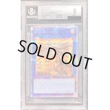 〔BGS9鑑定済〕(新)閃刀姫カガリ【プリズマティックシークレット】{PAC1-JP022}《リンク》