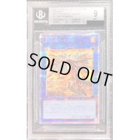 〔BGS9鑑定済〕(新)閃刀姫カガリ【プリズマティックシークレット】{PAC1-JP022}《リンク》
