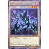 シャドウトークン【レア】{TK05-JP044}《トークン》