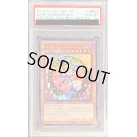 〔PSA10鑑定済〕ブラックマジシャンガール【ウルトラ】{15AY-JPB03}《モンスター》