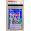 〔PSA9鑑定済〕☆アジア☆(新)EvilTwinリィラ【プリズマティックシークレット】{アジアSLF1-JP080}《リンク》