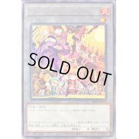 〔状態A-〕プランキッズトークン【レア】{TK05-JP050}《トークン》