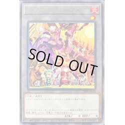 画像1: プランキッズトークン【レア】{TK05-JP050}《トークン》