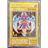 〔状態B〕(未開封)デュナミスヴァルキリア【シークレット】{G3-01}《モンスター》