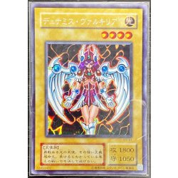 画像1: 〔状態B〕(未開封)デュナミスヴァルキリア【シークレット】{G3-01}《モンスター》