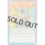 〔状態A-〕☆アジア☆ポワソニエルドヌーベルズ【シークレット】{アジアAGOV-JP019}《モンスター》