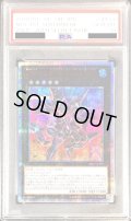 〔PSA10鑑定済〕CNo101SHDarkKnight【20thシークレット】{20CP-JPF07}《エクシーズ》