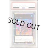 〔PSA10鑑定済〕CNo101SHDarkKnight【20thシークレット】{20CP-JPF07}《エクシーズ》