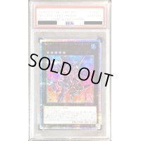 〔PSA10鑑定済〕CNo101SHDarkKnight【20thシークレット】{20CP-JPF07}《エクシーズ》