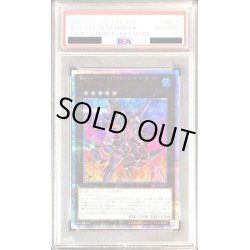 画像1: 〔PSA10鑑定済〕CNo101SHDarkKnight【20thシークレット】{20CP-JPF07}《エクシーズ》