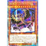 ☆アジア☆溟界神ネフェルアビス【クォーターセンチュリーシークレット】{アジアAGOV-JP016}《モンスター》