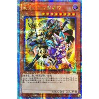 〔状態A-〕☆アジア☆結束と絆の魔導師(黄背景)【クォーターセンチュリーシークレット】{アジアAGOV-JP000}《モンスター》