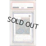 〔PSA10鑑定済〕エンシェントフェアリードラゴン【レリーフ】{ANPR-JP040}《シンクロ》