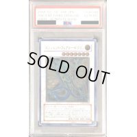 〔PSA10鑑定済〕エンシェントフェアリードラゴン【レリーフ】{ANPR-JP040}《シンクロ》