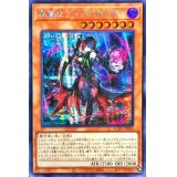 〔状態B〕☆アジア☆黒魔女ディアベルスター【シークレット】{アジアAGOV-JP006}《モンスター》