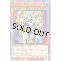 ☆アジア☆ホルスの栄光イムセティ【クォーターセンチュリーシークレット】{アジアAGOV-JP011}《モンスター》