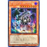 〔状態A-〕☆アジア☆ブラックホールドラゴン【シークレット】{アジアAGOV-JP020}《モンスター》